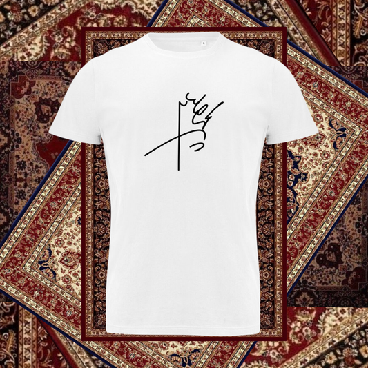 T-shirt - Pahlavi signature