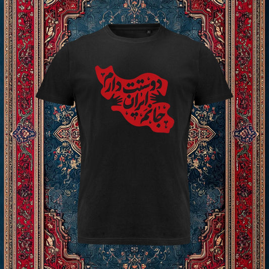 T-shirt - Iran