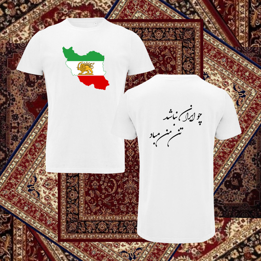 T-shirt - Iran text & map