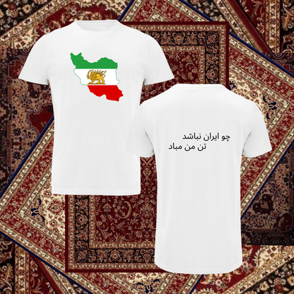 T-shirt - Iran text & map