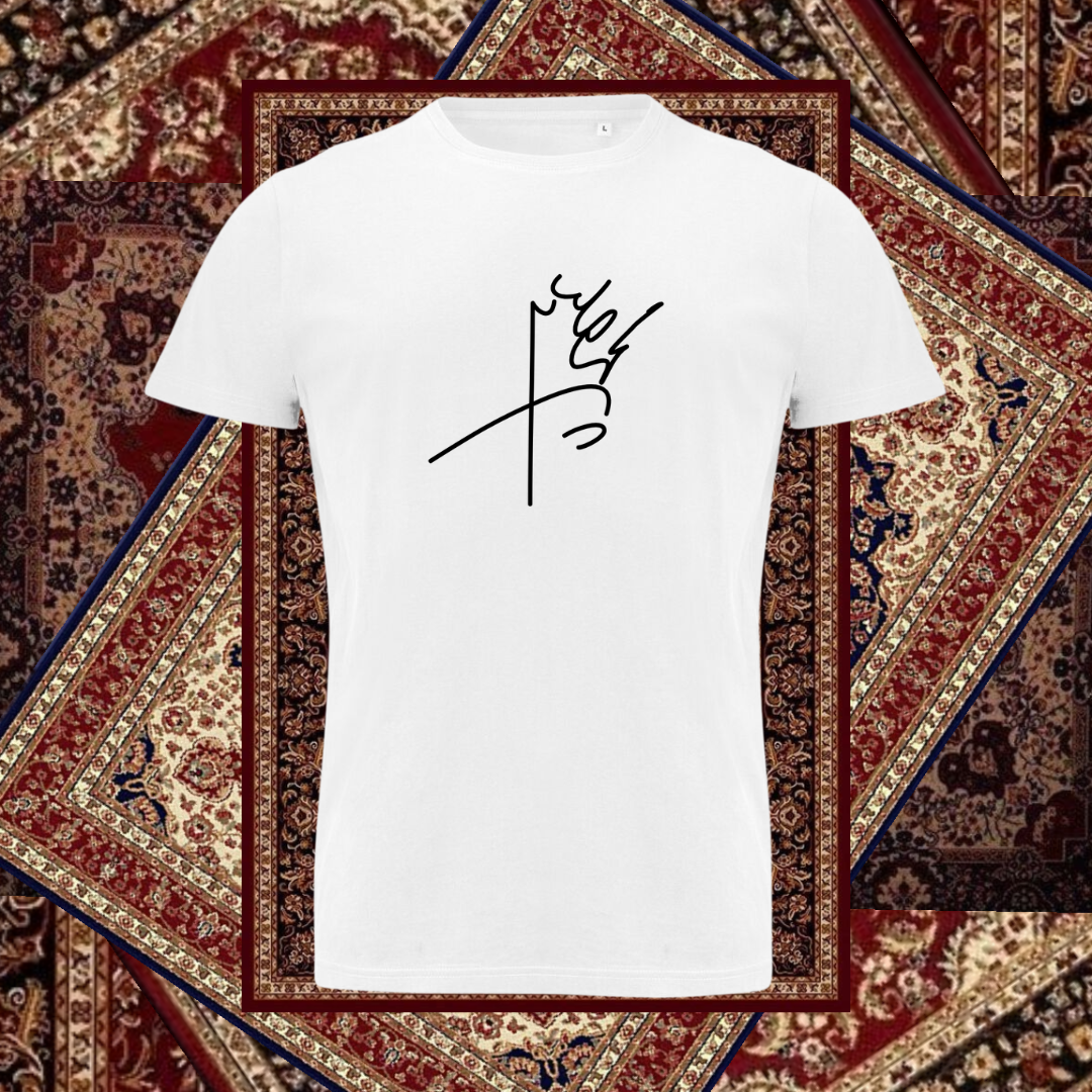 T-shirt - Pahlavi signature