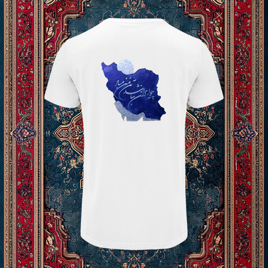 T-shirt - Cho Iran nabashad...