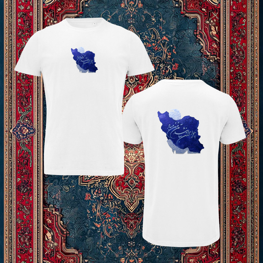T-shirt - Cho Iran nabashad...
