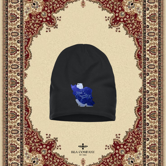 Beanie - Cho Iran nabashad...