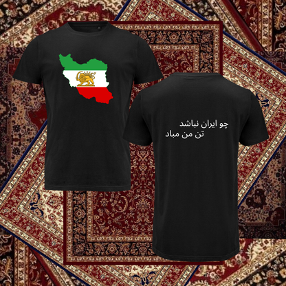 T-shirt - Iran text & map