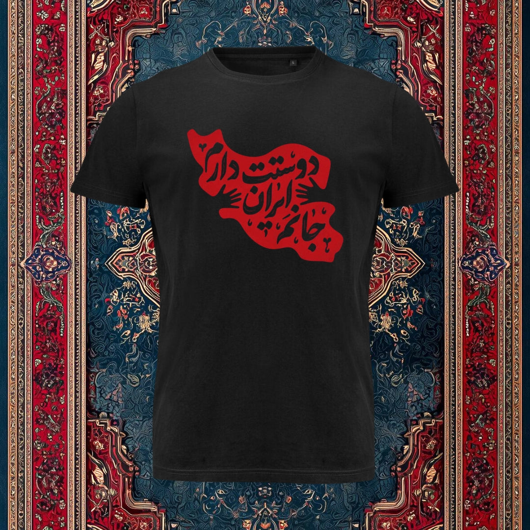 T-shirt - Iran