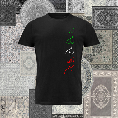 T-shirt - Farzande Iran..