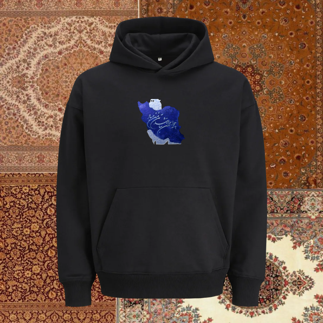 Hoodie - Map & Shir o Khorshid