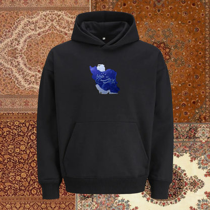 Hoodie - Map & Shir o Khorshid