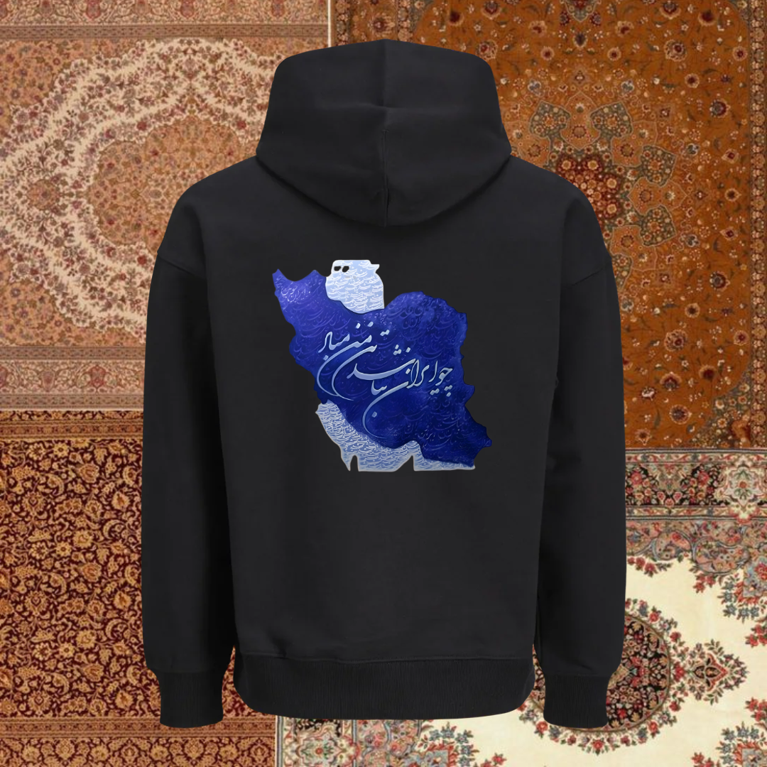 Hoodie - Map & Shir o Khorshid
