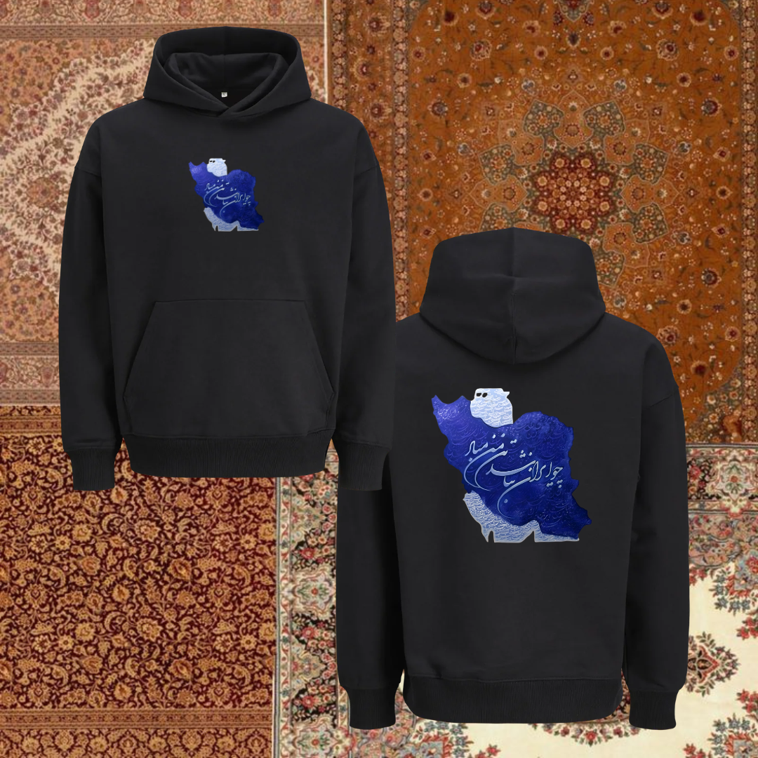 Hoodie - Map & Shir o Khorshid
