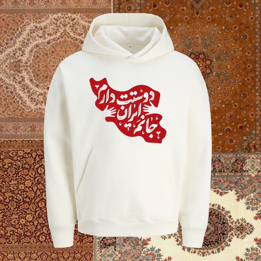 Hoodie - Iran