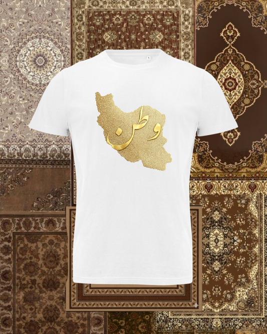 T-shirt - Gold vatan