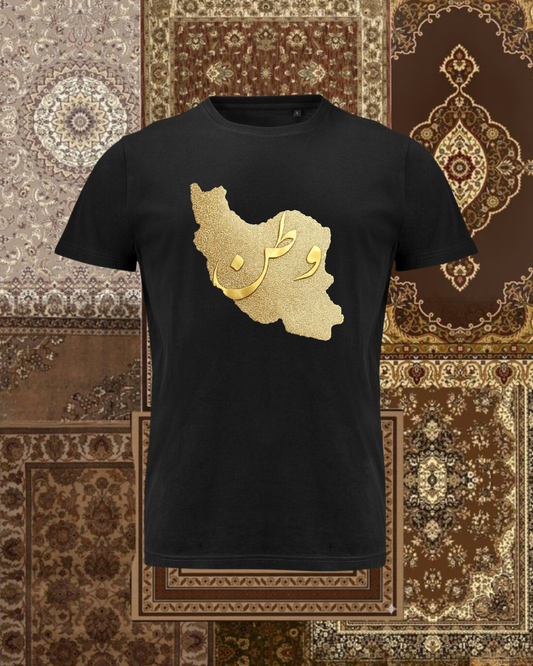 T-shirt - Gold vatan