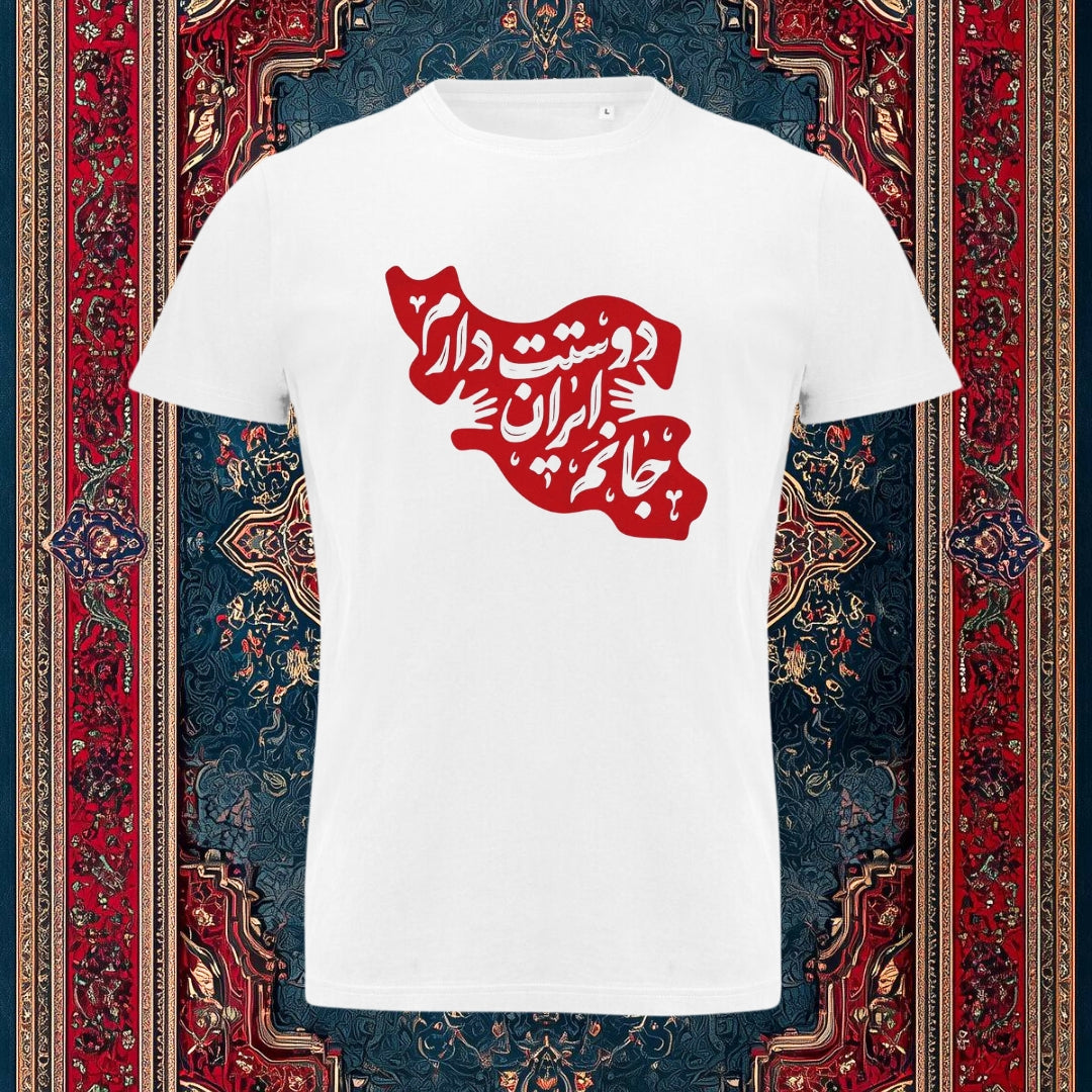 T-shirt - Iran
