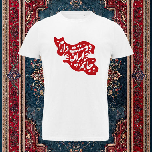 T-shirt - Iran