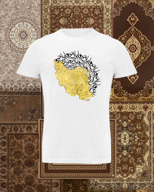 T-shirt - Golden Iran