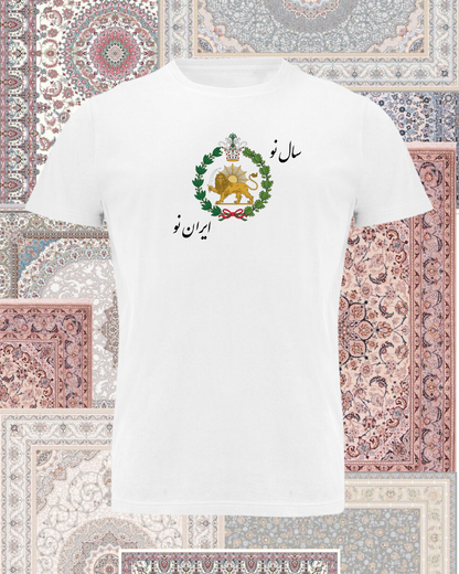 T-shirt - New year.. - Kids size