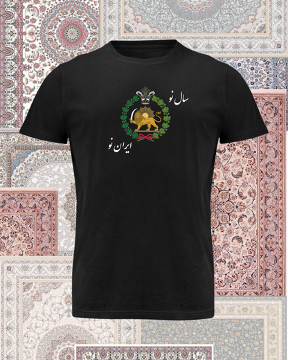 T-shirt - New year.. - Kids size