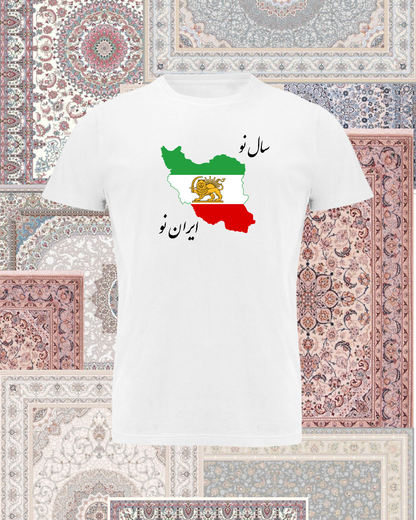 T-shirt - New Iran - Kids size
