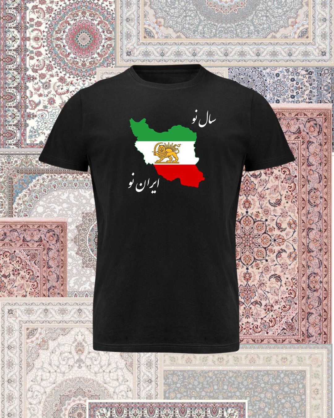 T-shirt - New Iran - Kids size