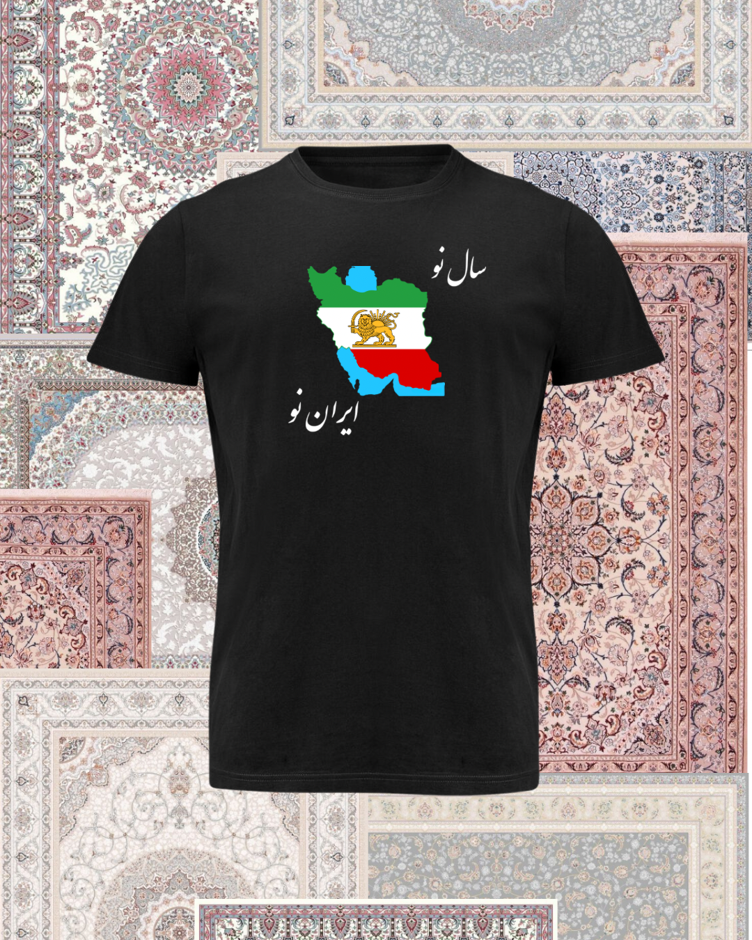 T-shirt - New Iran - Kids size