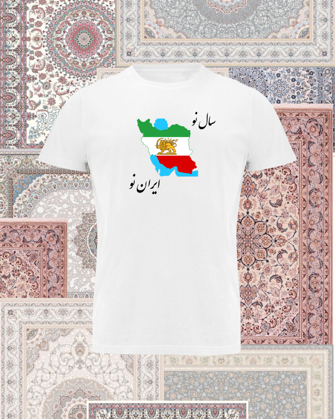 T-shirt - New Iran - Kids size